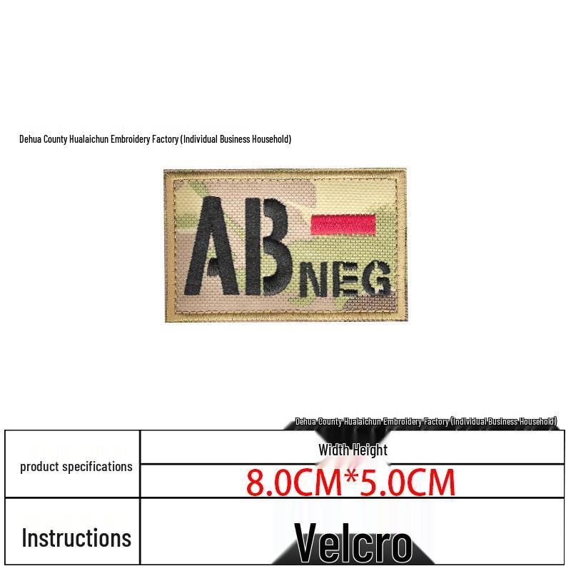 Camouflage Blood Type Embroidery Patch: AB & O Type for Tactical Backpacks