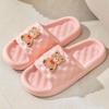 Soft Cushioned Indoor Slippers Kids Unisex Cartoon Design Non-Slip Bathroom Home Use Thick Sole Comfortable Slip-On Shoes