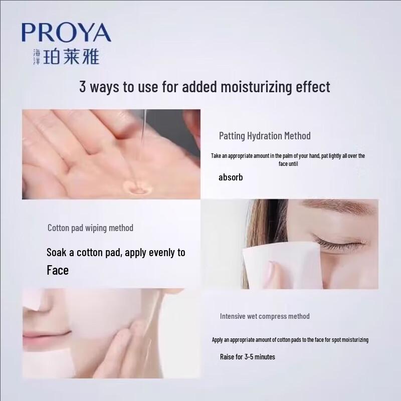 PROYA Yu Neng Anti-Wrinkle Luxury 6-Piece Skincare Set