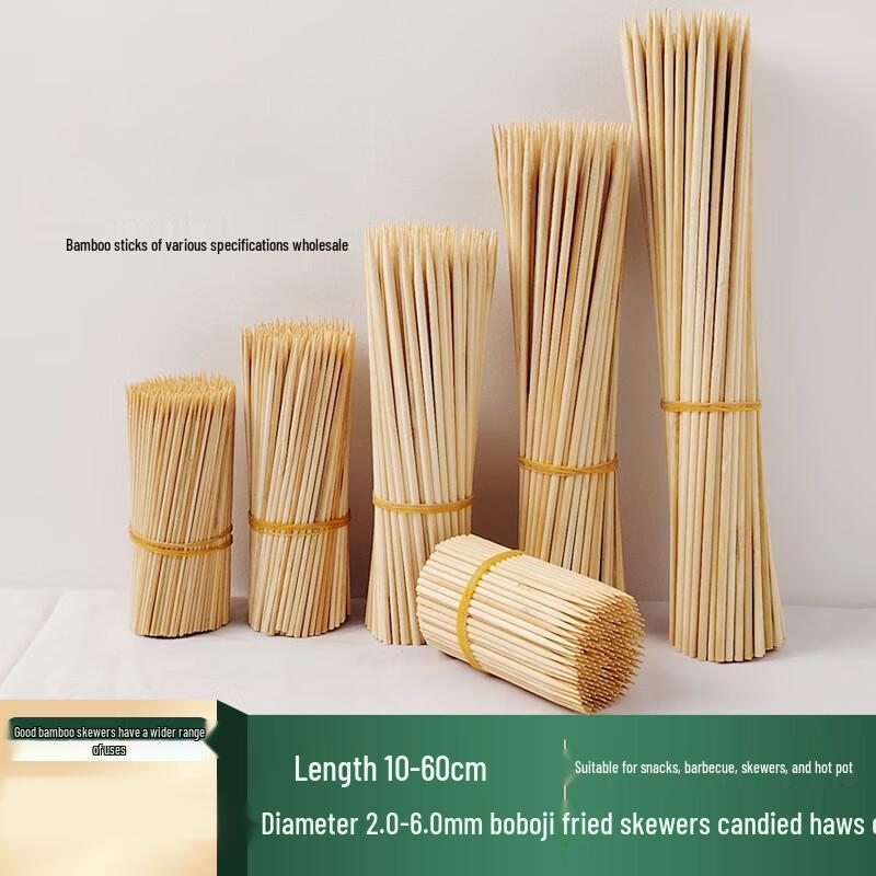 

COFLYEE Disposable Bamboo BBQ Skewers