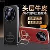Suitable for Huawei Mate11promax Magnetic Mobile Phone Case Ring Bracket Mate11Pro Business 11pro Leather Case