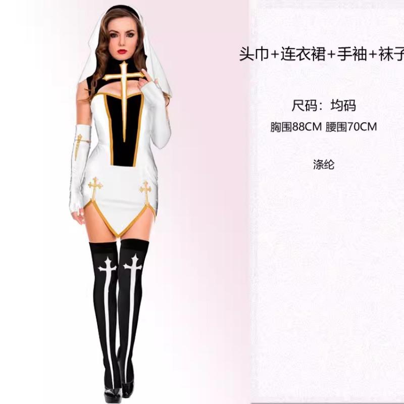 Halloween Clergy Prayer Nun Uniform Male Missionary Priest Uniform Virgin Mary Priest Costume