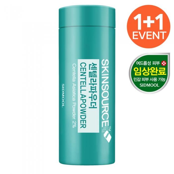 

Skin Source Centella Powder 7g