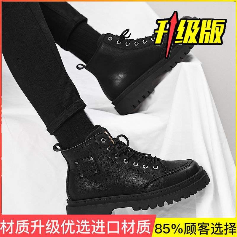 Autumn Martin boots Men's British high-top boots New mid-top leather shoes Black tooling Chelsea short boots