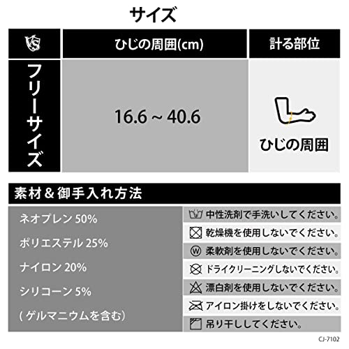 VITAL SALVEO Compression Elbow Support, Adjustable Size, One Size Fits All, with GEL Pads, Unisex, CJ-7102, 1 Piece (Single Elbow Support)