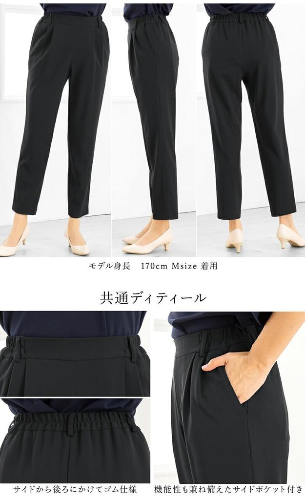 Suit Casual Office Smart Casual Plus Sizes Navy LL [Addrouge] Women's Set, Pants, Wear, Set, [t5314]