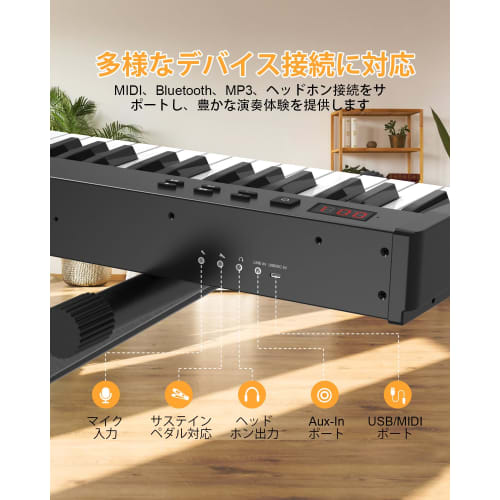 OYAYO 88-Key Digital Piano Set with Stand, MIDI Compatible, Compact and Lightweight, Touch-Sensitive Keyboard, Rechargeable, Perfect for Beginners and