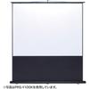Sanwa Supply Projector Screen Standing 80 Type (Floor Type) PRS-Y80K