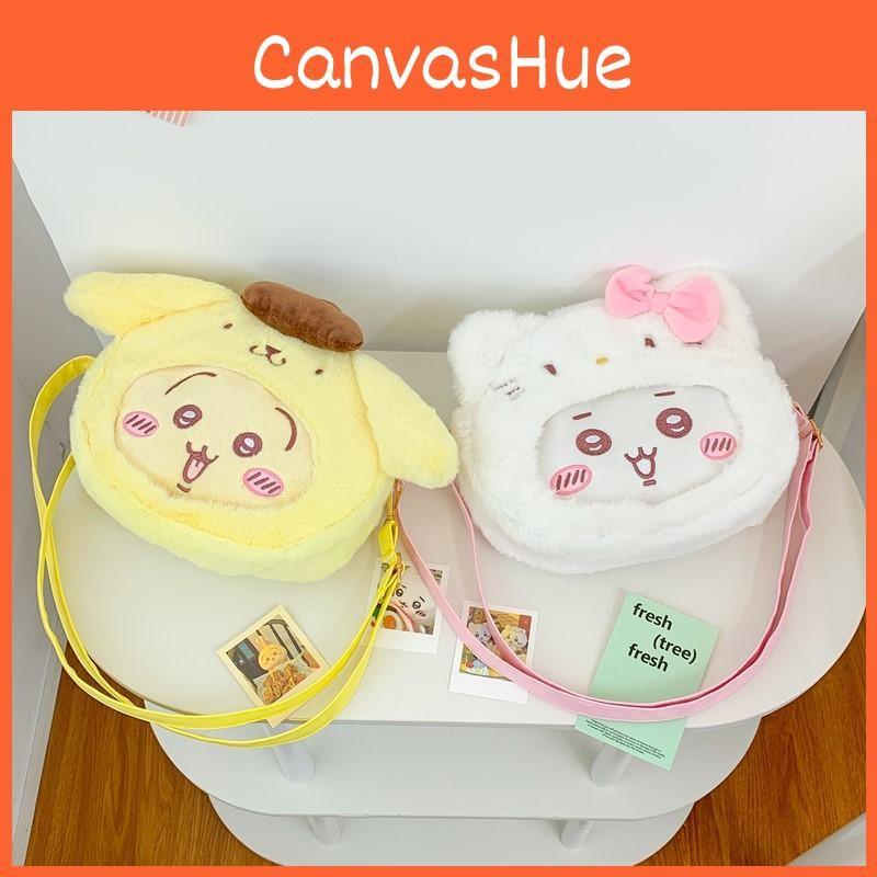 Plush Childrens Shoulder Crossbody Bag With Chiikawa Usagi Design