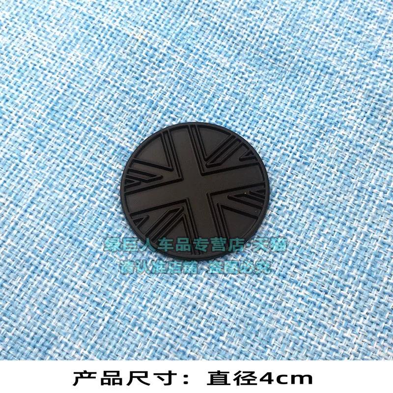 3D three-dimensional British flag car sticker interior rotating gear decorative sticker rice flag round sticker, creative body sticker 4cm