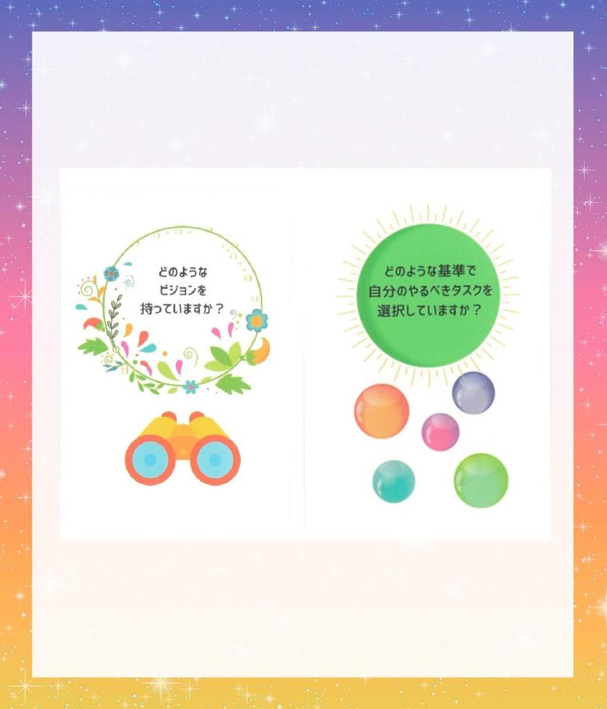 [Japanese] Self-Coaching Cards for Business Owners, Oracle Cards, Tarot Cards, Fortune Telling [Authentic]