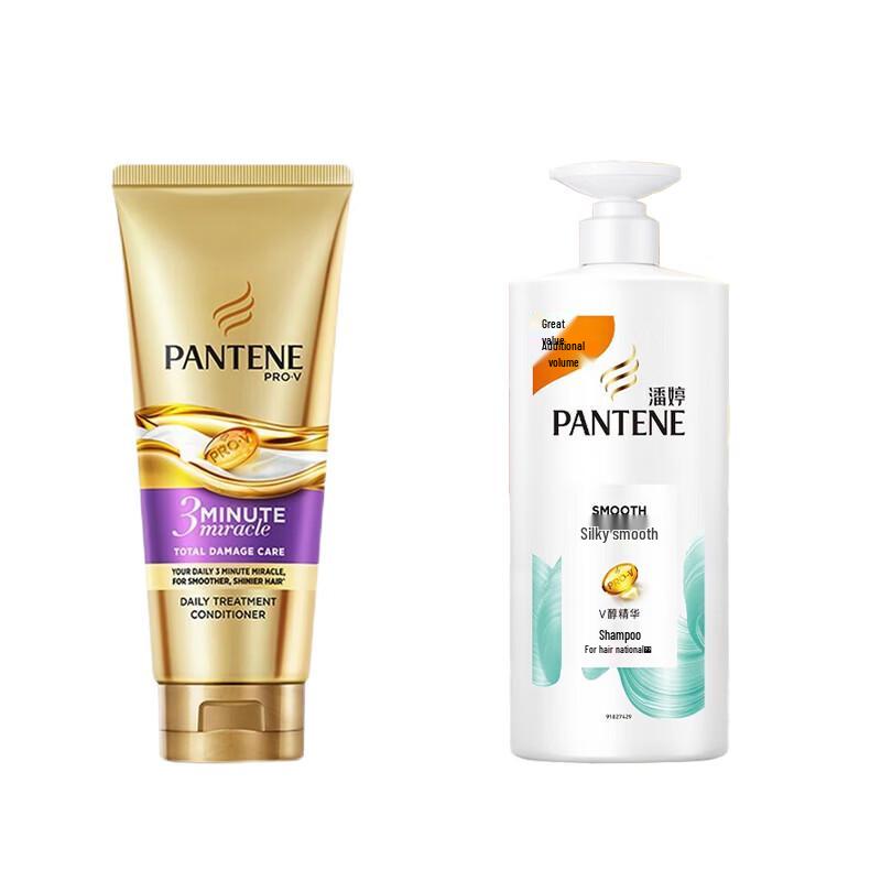 Pantene PRO-V Silky Smooth Shampoo, Conditioner & 3MM Hair Mask Set