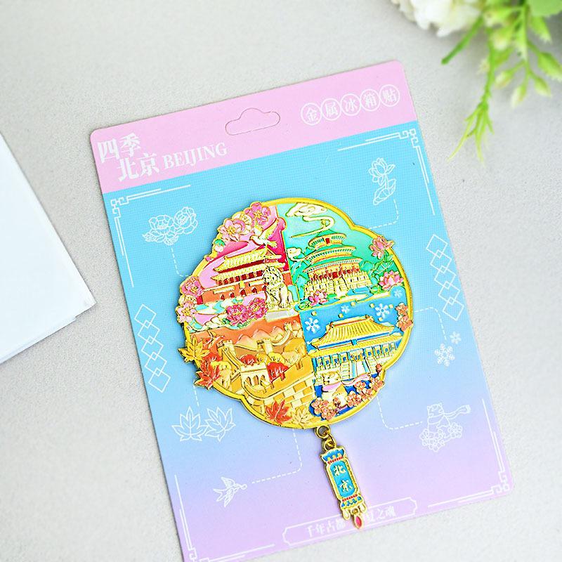 Beijing Cultural Mu Guiying Phoenix Crown Rotating Magnet Souvenir