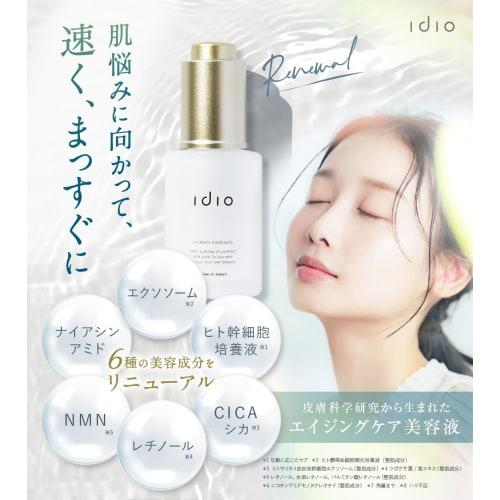 idio Human Stem Cell Exosome Serum NMN Retinol CICA Niacinamide Ceramide Liposome 30mL