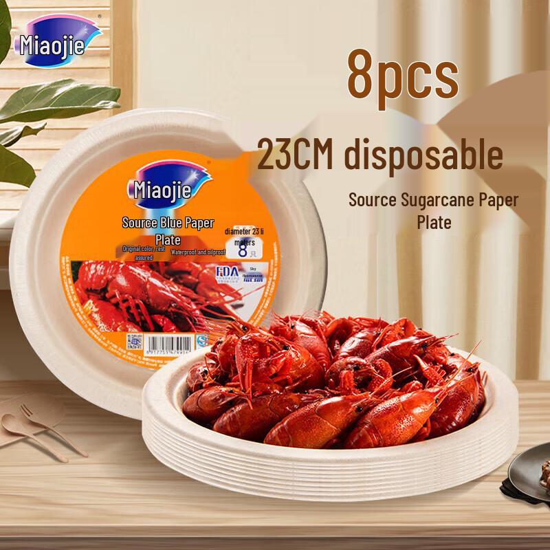 Miaojie Disposable Round Paper Plates