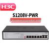 H3C S1208V-PWR 8-Port Gigabit Non-Managed PoE Switch