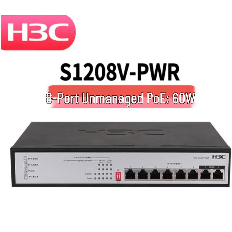 H3C S1208V-PWR 8-Port Gigabit Non-Managed PoE Switch