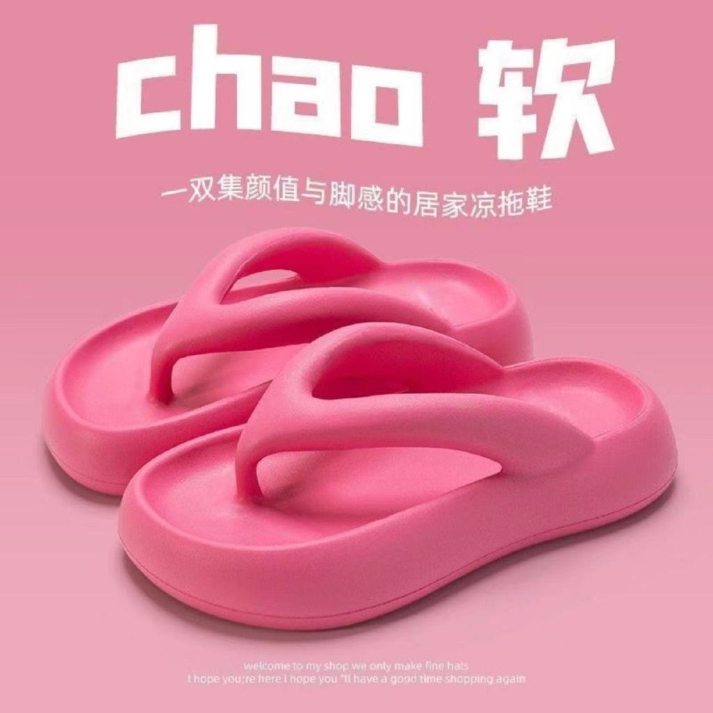Thick-soled flip-flops for women increase their sense of stepping on shit in summer, wear non-slip cool slippers, simple ins tide beach shoes, seaside