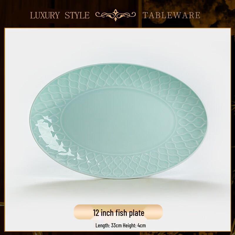 Jingdezhen Celadon Embossed Fish Plate