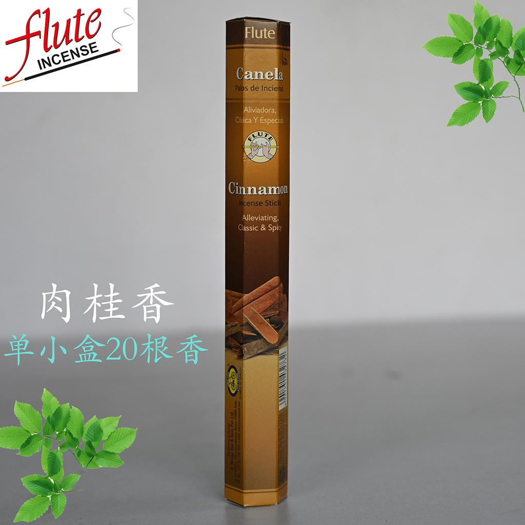 Tămâie de casă, Aromaterapie pentru igiena gospodăriei interioare, Tămâie Buddha