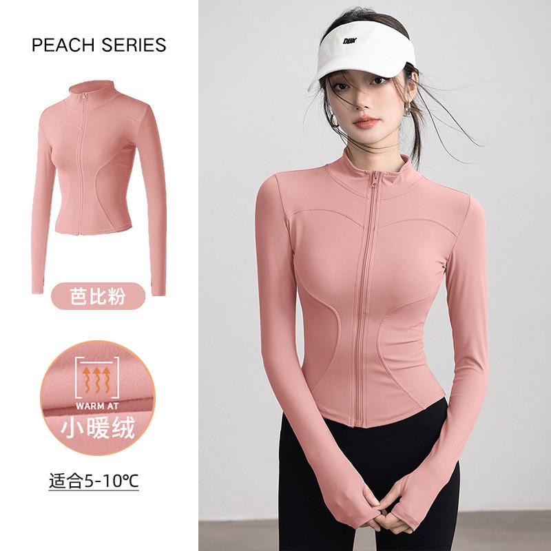Spring yoga clothes women's velvet quick-drying running sports jacket stand-up collar casual training long-sleeved thin fitness clothes top
