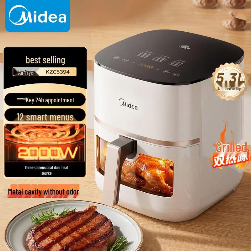 Midea 5.3L Smart Multi-function Air Fryer Oven CN plug (adapter included)