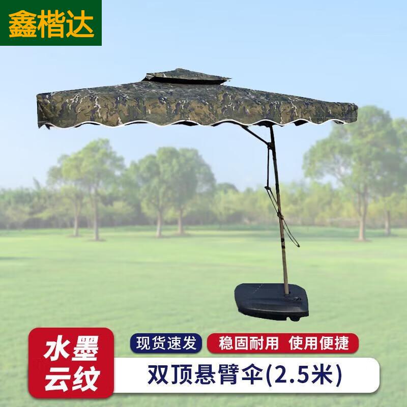 Xinkaidai Outdoor Camouflage Cantilever Umbrella