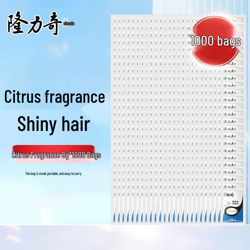 Longliqi Orange Scent Travel Shampoo (8g x 1000 bags)