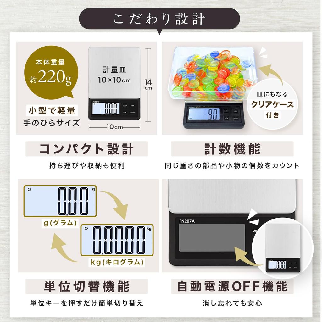 FieldNew Precision Digital Kitchen Scale, 0.01g increments600g [Complies with Measurement Law, Marusho Mark], Japanese Manual, Warranty, Clear Case