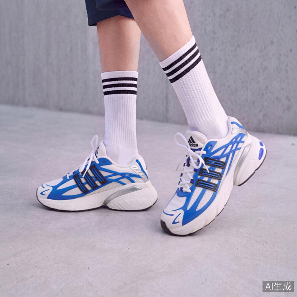 adidas Adistar XLG 2.0 Hi Res Blue 45