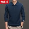 Hengyuanxiang 100% Cashmere Thickened Polo Collar Sweater 18137