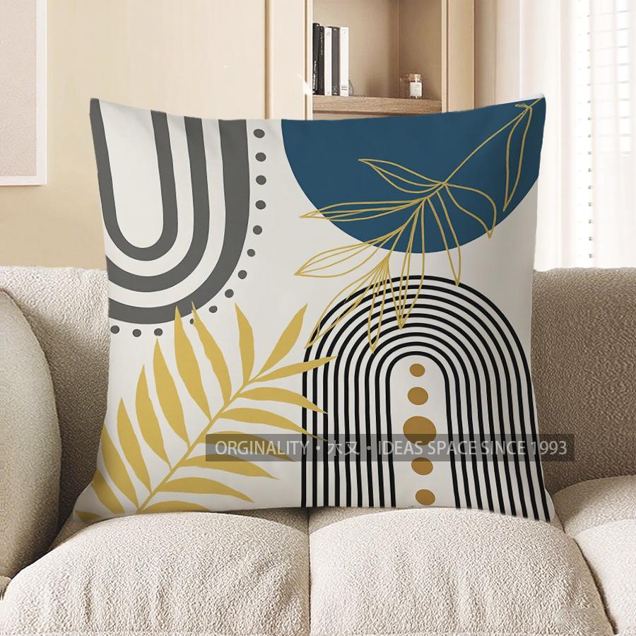 Home Decor Modern Geometric & Leaf Pattern Pillow Cover Pattern Cushion Cover Suitable for Sofa Bedroom Car Pillow Cover
