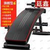 Multi-functional Sit-up Abdominal Trainer