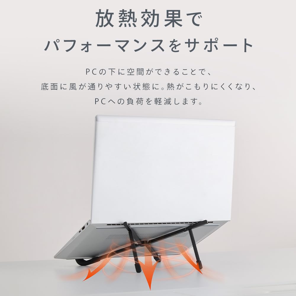 Iris Ohyama PC for Home Office Work and Office Silver Stand, Ultra-lightweight (approx. 100g), Foldable, Portable, 17-inch compatible, Use, SX-B3A-S,