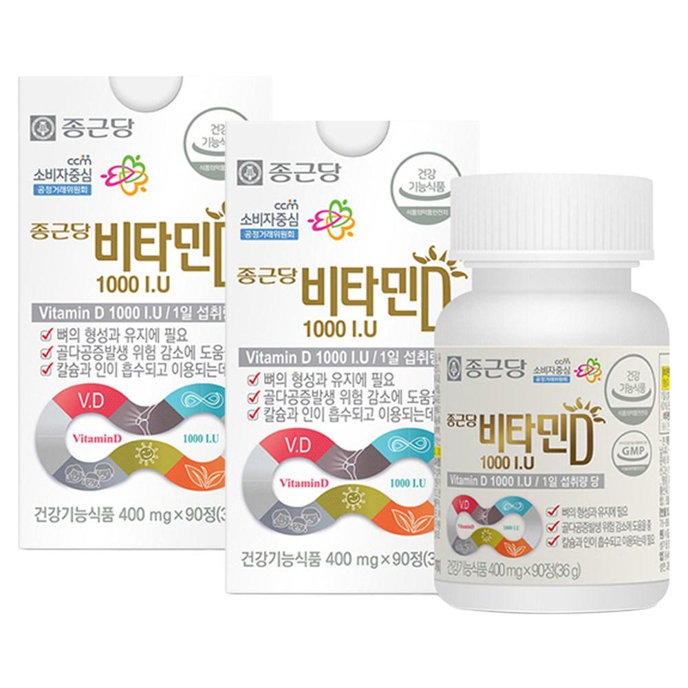 Chong Kun Dang Vitamin D 1000 I.U. 90 Tablets 2 pcs