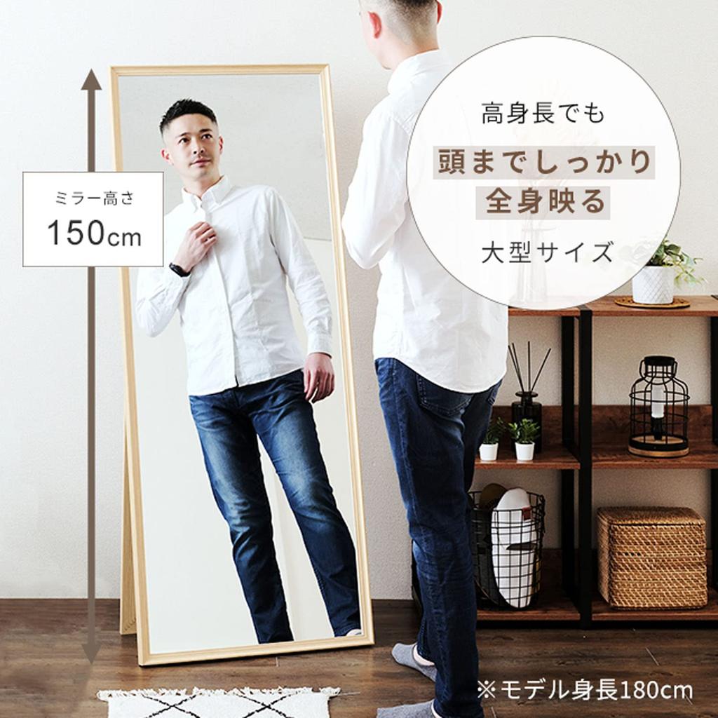 Doshisha Stand Full Height Width Completed Shatterproof Wooden Free Stopper Foldable Storage Depth Brown IMS1560BR Mirror, Full-length Mirror, Body,