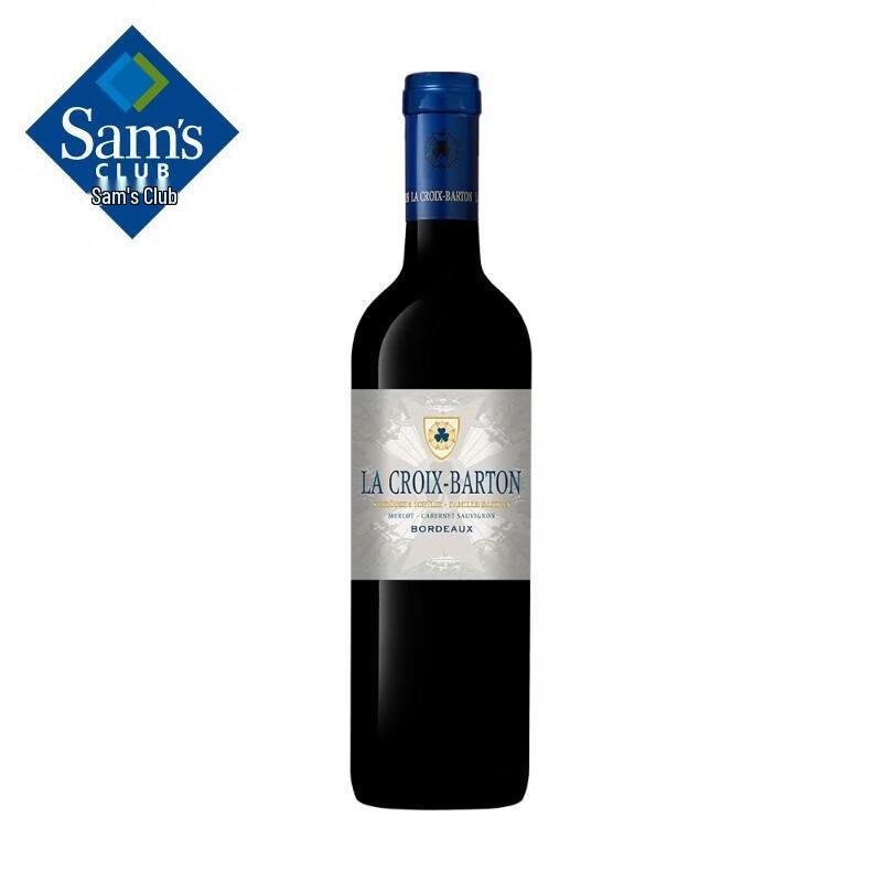 Mubadun Cross French Red Wine