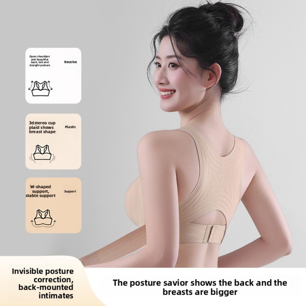 Corrective Posture Adjustment Type Seamless Underwear for Women, Gathering To Prevent Sagging, Correcting Posture, Sports Bra Shaping