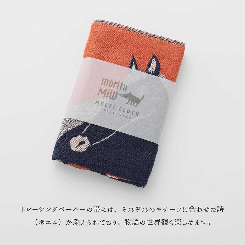 Kusunokibashi Monori Running in the by 53 x 53 Made in Multi-Cloth "Horse Wind" moritaMiW, Approx. cm, Japan, Navy, 1-04412-45-KON