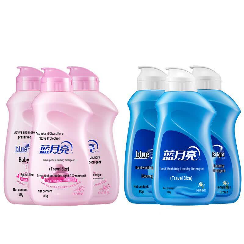 Blue Moon Laundry Detergent Travel Set