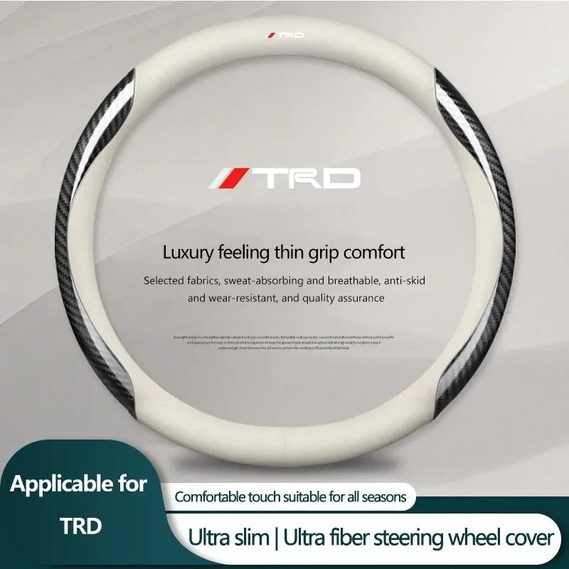 Car Suede Carbon Fiber Leather Steering Wheel Cover Non-slip For Toyota C-hr Prado Rav4 Yaris Hilux Prius Avensis Corolla Camry