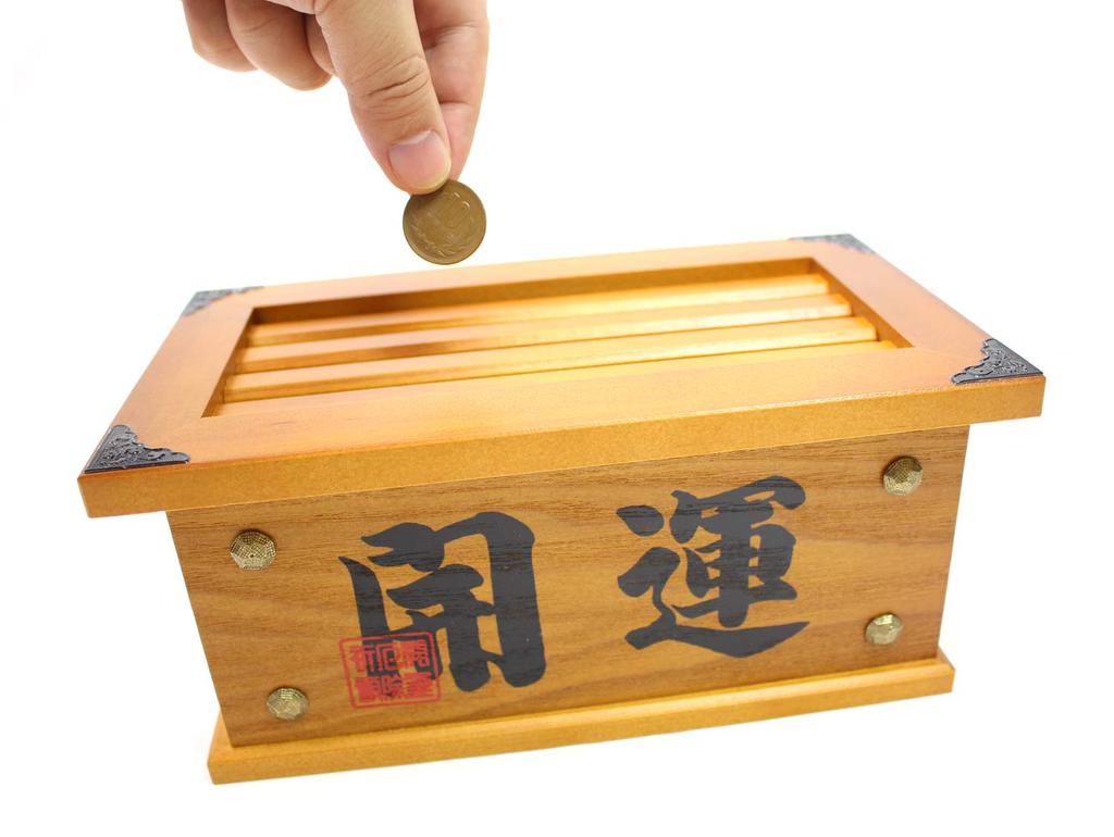 Large Offering Box with Lock, for Good Luck and Protection from Evil, Made In Japan