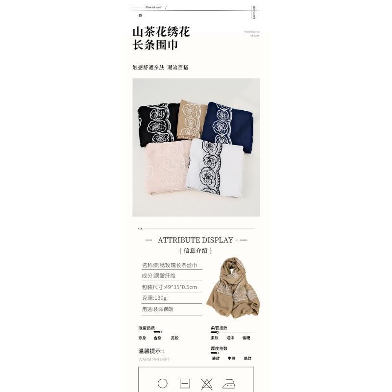Women S Camellia Embroidered Scarf Polyester Shawl For Travel Sun Protection