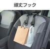 Seiko Sangyo EXEA Car Interior Accessories Twin Benri Hook Black EE-33
