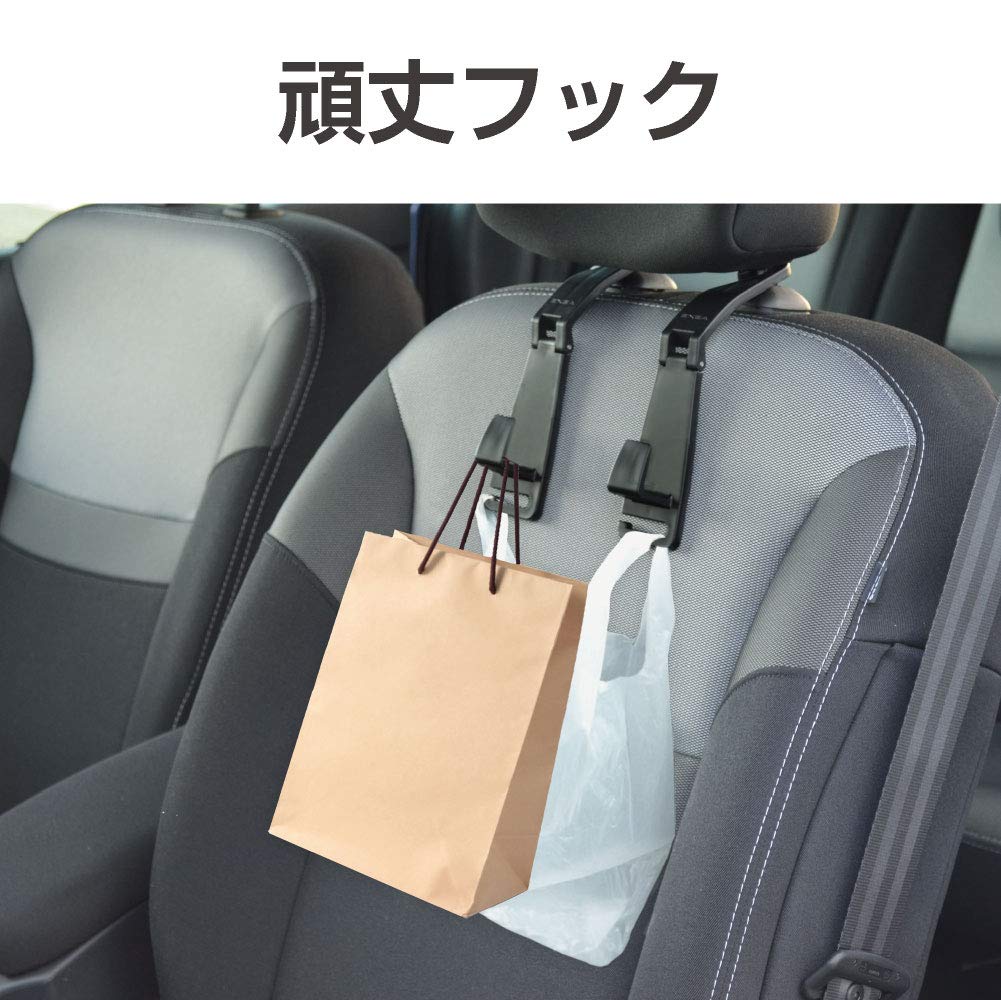 Seiko Sangyo EXEA Car Interior Accessories Twin Benri Hook Black EE-33