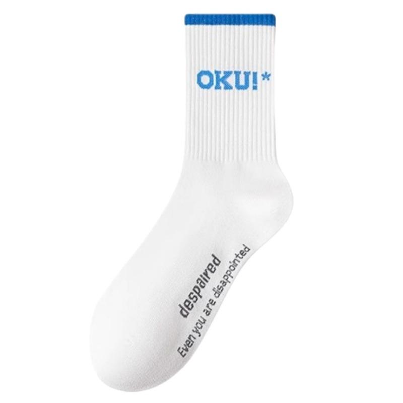 5 Pairs of Men's Spring and Autumn Pure Cotton Deodorant Sweat Absorption In The Barrel Basketball Sports Youth Socks