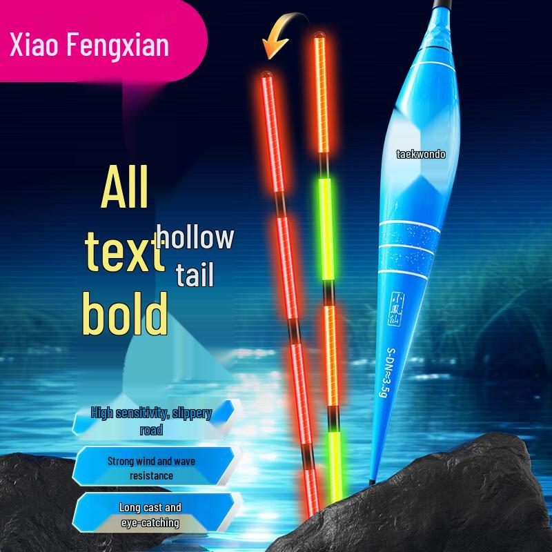 Xiao Feng Xian Color-Changing Long Cast Fishing Float