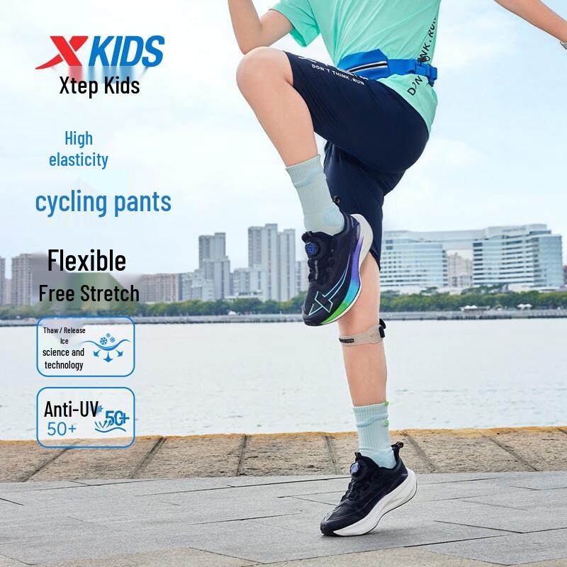 XTEP Boys High-Elastic Sun Protection Ice-Feel High-Waist Knit Shorts 175