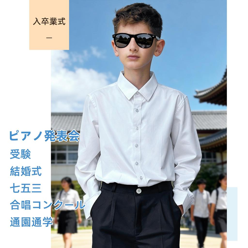 LOLANTA Langarm-Schulhemd für Kinder, Formell, Einfarbig, für Jungen, Perfekt für Einschulungsfeiern, Abschlussfeiern, Hochzeiten, Aufführungen, Shichi-Go-San