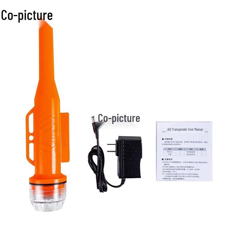 Fishing Net Positioning Beacon